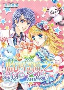 外星人回家大冒险
