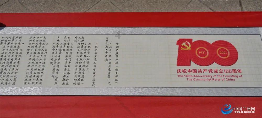 落水狗血战日